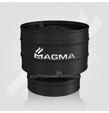 MAGMA Конус-дефлектор 180/280